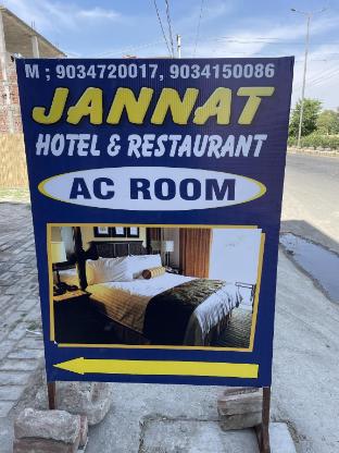 jannat hotel and restaurant