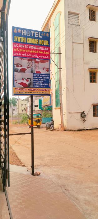 hotel jyothi kumar royal