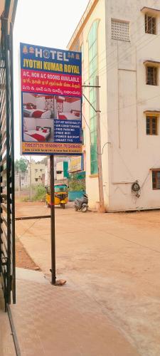 hotel jyothi kumar royal