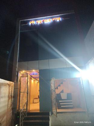 shri raghunandan dham