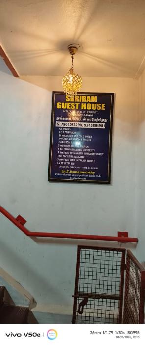 shriram guest house