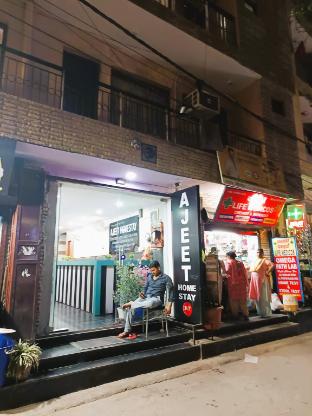 ajeet home stay walk in nizamudin railway station