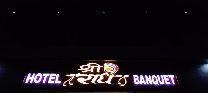 hotel shree radhe and banquet