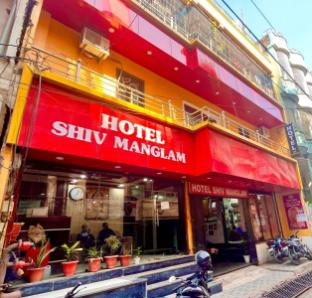 hotel shivmanglam