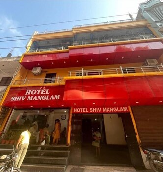 hotel shivmanglam