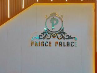 prince palace