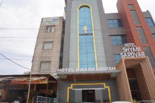 hotel dwarkadhish