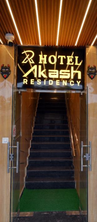 hotel akash residency
