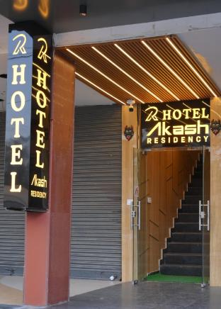 hotel akash residency