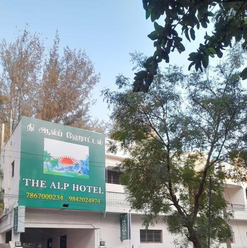 the alp hotel bypass road madurai