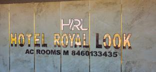 hotel royal look