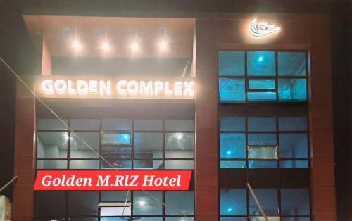 golden m riz hotel and restuarant