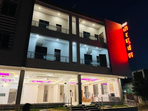 hotel shri raghuvansh