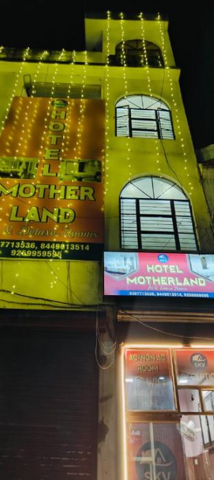 hotel mother land near ganga ghat
