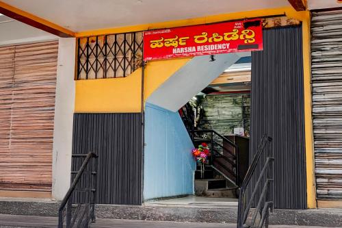 Hotel O Harsha Residency,,4 star