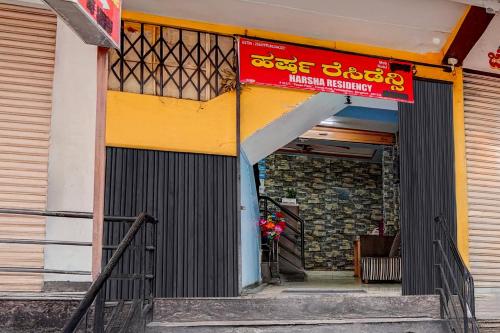 Hotel O Harsha Residency,,4 star