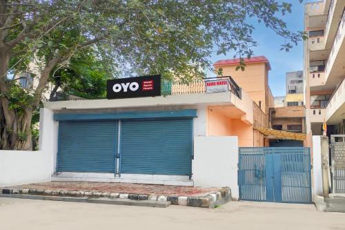super hotel o rama house near peeragarhi metro station