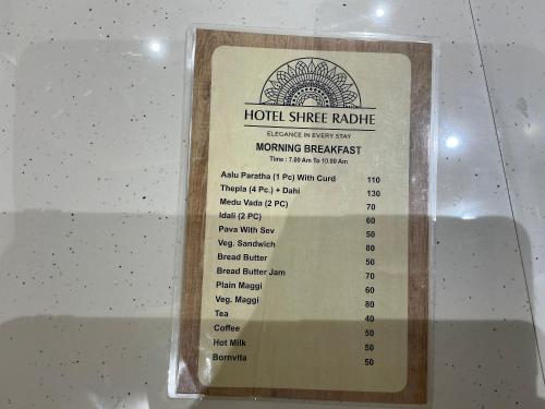 Hotel Shree Radhe,,3 star