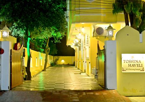 toshina haveli