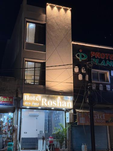 hotel roshan