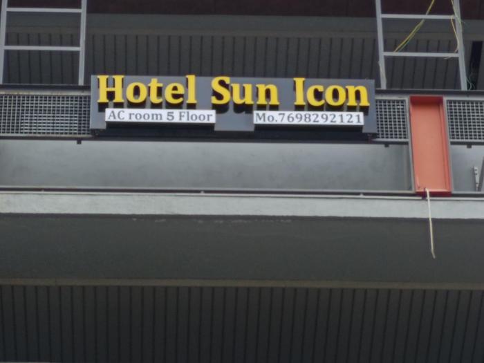 hotel sun icon