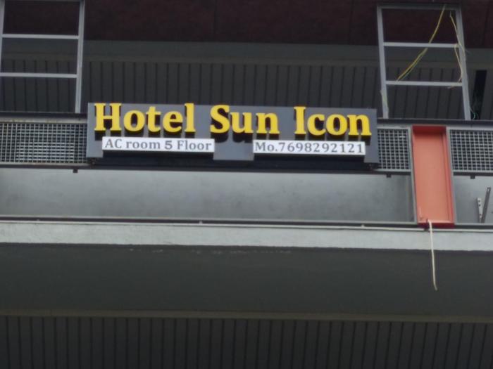 hotel sun icon
