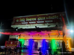 jabalpur