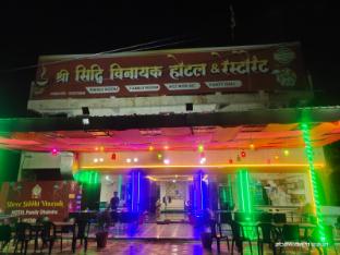 jabalpur