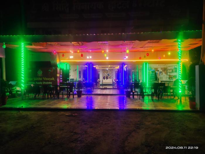 shree siddhi vinayak hotel and restaurant