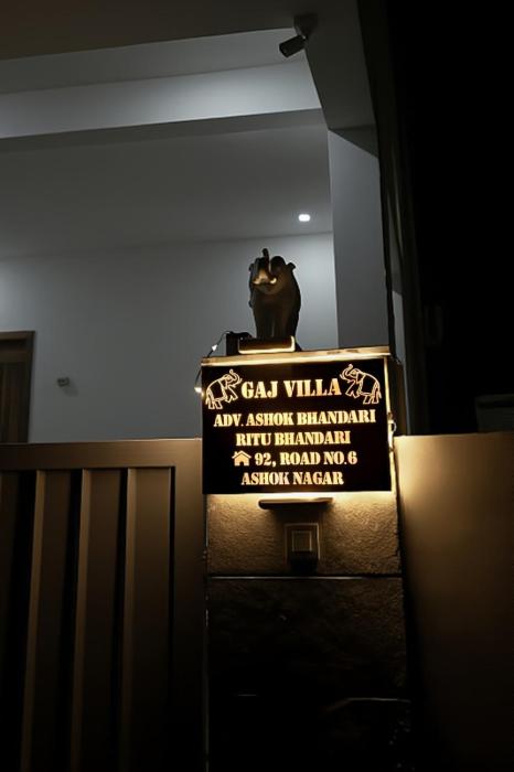 gaj villa home stay