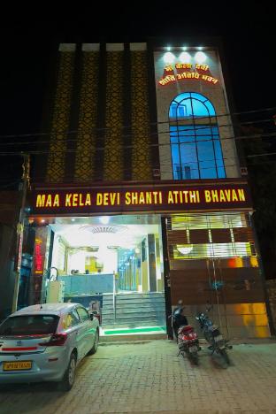 maa kela devi shanti atithi bhawan