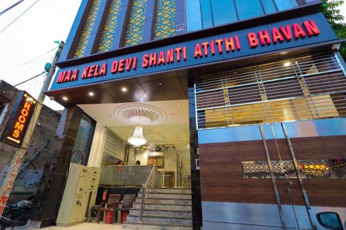 maa kela devi shanti atithi bhawan