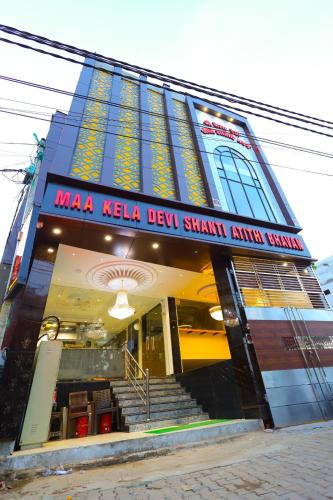 maa kela devi shanti atithi bhawan