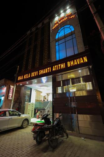maa kela devi shanti atithi bhawan