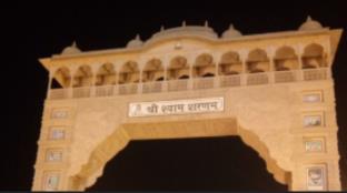 hotel rameshwaram palace