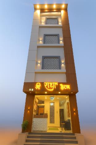 shri radha hotels