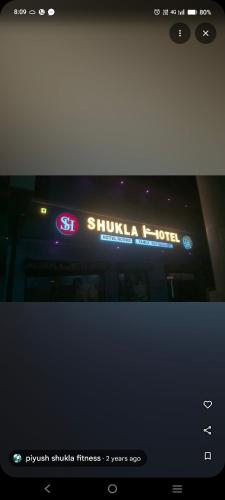 shukla hotel