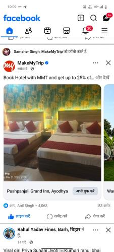 pushpanjali grand inn