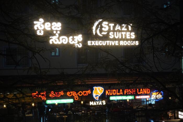 stazy suites kammanhalli