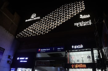 Basera Hotel Samastipur,,3 star