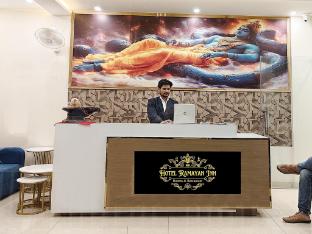 hotel ramayan inn