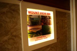 mount view inn krishnagiri