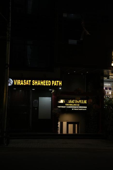 virasat vistar gateway