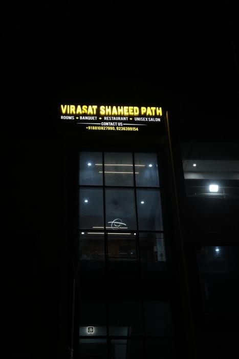 virasat vistar gateway