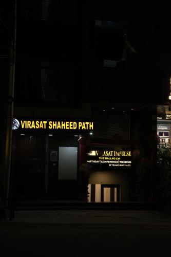 virasat vistar gateway