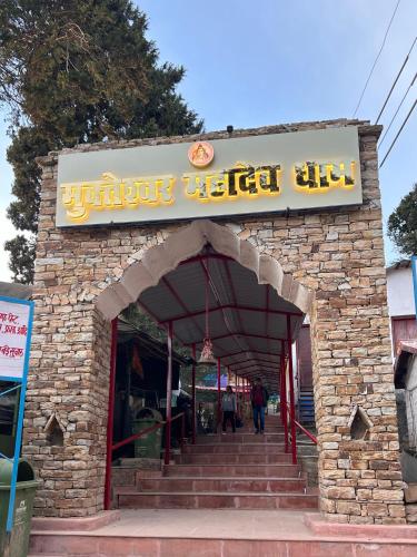 orchard oasis homestay