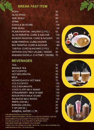 hotel haridarshan dwarka gujarat