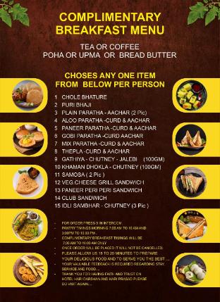 hotel haridarshan dwarka gujarat