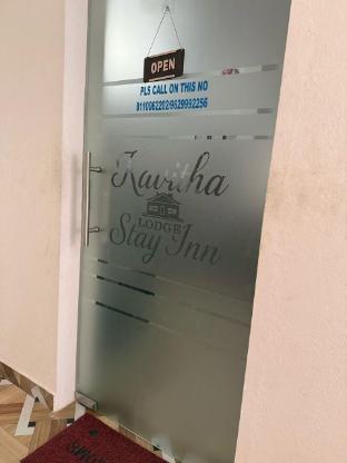 kavitha stay inn
