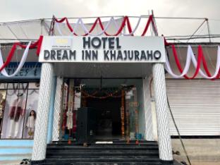 hotel dream inn khajuraho